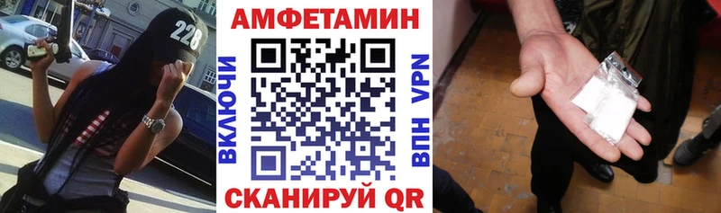 АМФЕТАМИН 97% Каргат