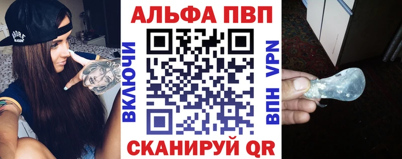 А ПВП кристаллы Каргат