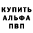 Alpha-PVP крисы CK charmy
