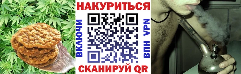 Canna-Cookies марихуана  Каргат 