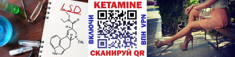 Кетамин VHQ  Каргат 