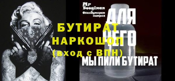 дурь Алексин