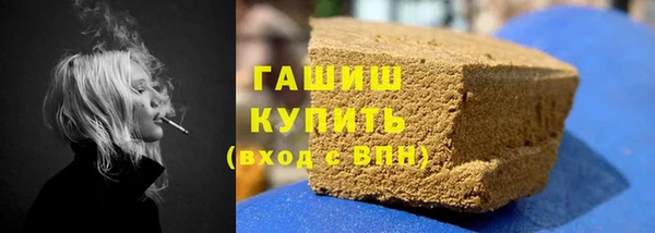 наркотики Алзамай