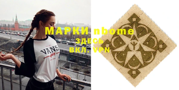 наркотики Алзамай