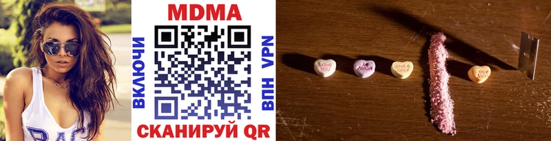 продажа наркотиков  Каргат  МДМА VHQ 