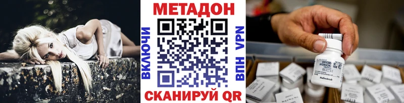 Метадон белоснежный Каргат